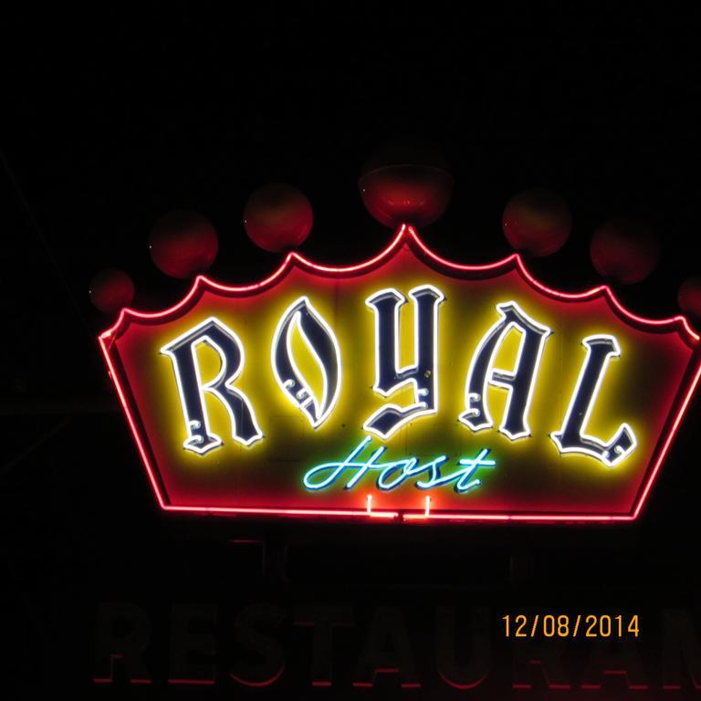 Royal Host Motel Лас-Крусес Экстерьер фото